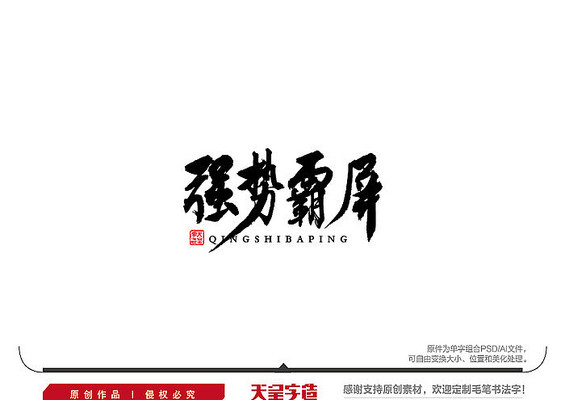 ǿ�ư���ë���鷨�� AI