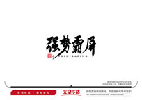 ǿưë鷨