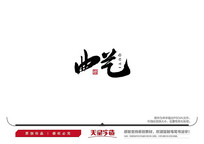ë鷨