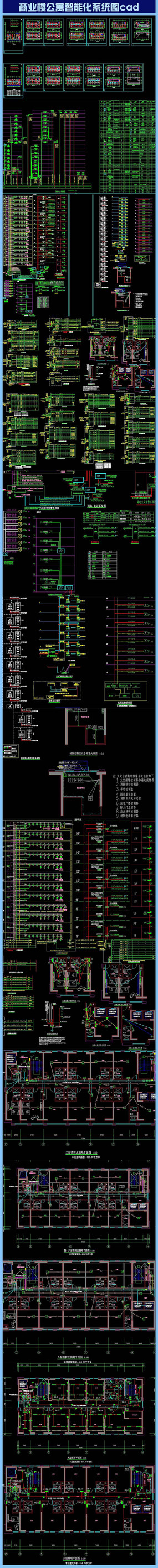 ҵ¥Ԣܻϵͳͼcad