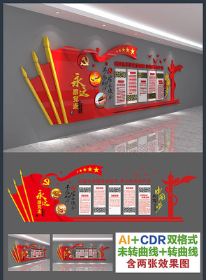 ��Զ�����ߵ�������ǽ