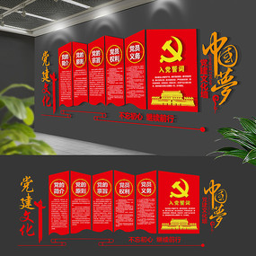 ��ɫ��Ա��������ǽ