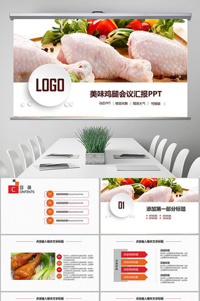 ũ���������ȶ�̬PPT