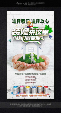 ������װ��