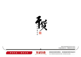 ɻë鷨