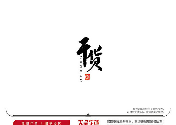 �ɻ�ë���鷨��