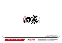 ؼë鷨