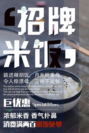 ��Լ������ʳ�����������