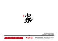 ë鷨