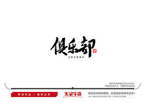 ֲë鷨