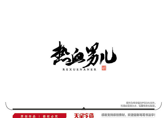 ��Ѫ�ж�ë���鷨�� AI