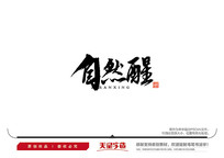 Ȼë鷨