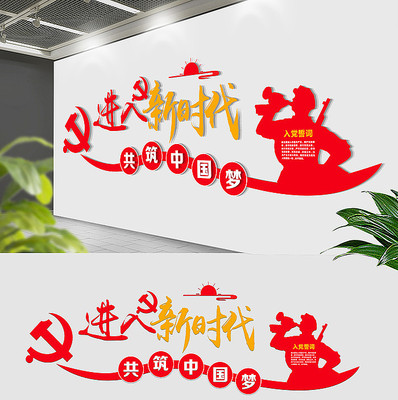 ��ɫʮ�Ŵ���ʱ���Ļ�ǽ