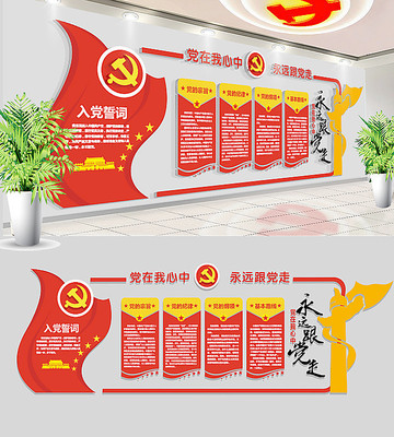 ������Ա֮�ҵ����Ļ�ǽЧ��ͼ