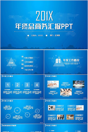 ��ɫ����ܽṤ���㱨PPT