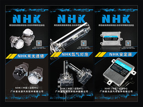 NHK NTTKչ