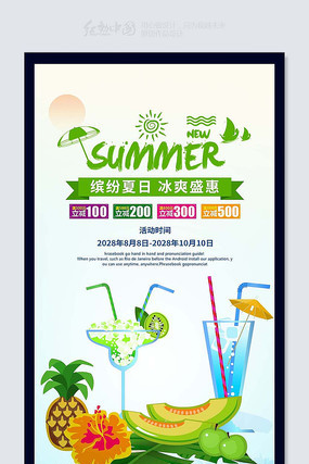 �ļ���ˬʢ�ݻ����