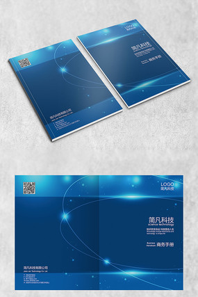 蓝色简洁科技封面 蓝色简洁科技封面