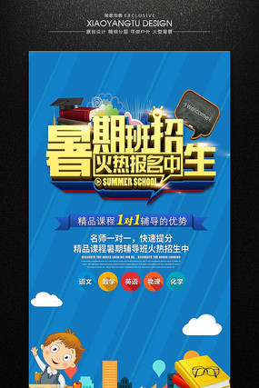 �������ڰ������������ PSD