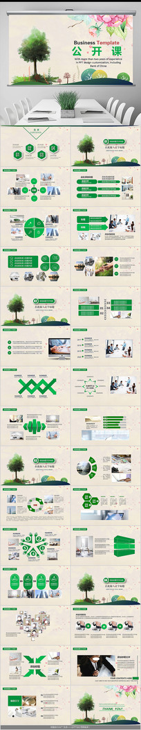 ��ɫ��ѧ������PPTģ��