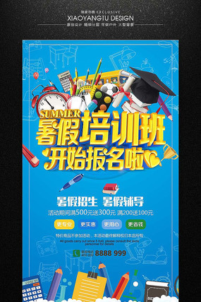 �����ѵ��ʱ�д��⺣���ز� PSD