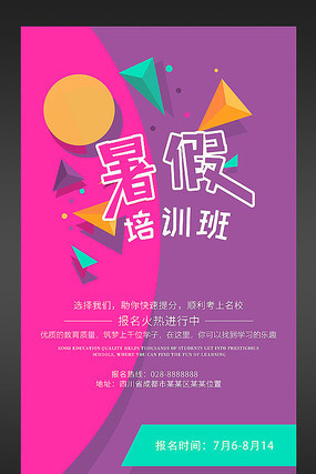 �����ѵ������������� PSD