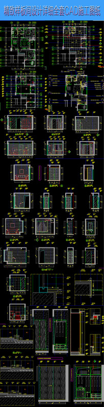 װ��CAD�ͼֽ����