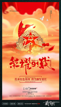йž91꺣