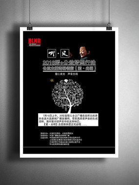 ���������ж��������