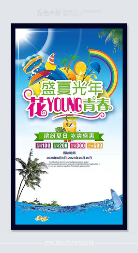 ʢ�Ĵ��ʱ�л�����ز�