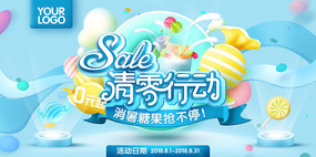 �ǹ����¿ɰ�banner