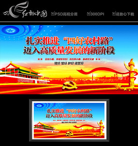 ��ʵ�ƽ��ĺ�ũ��·������