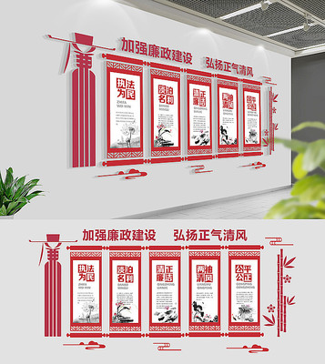 ʮ�Ŵ󵳽������Ļ�ǽ