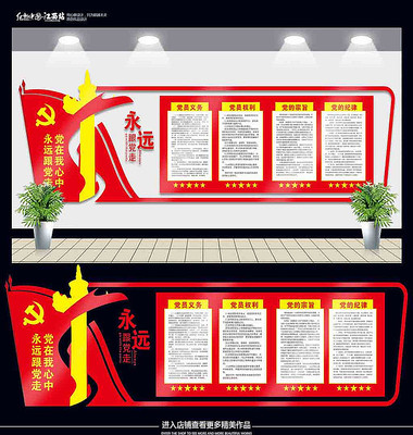 ���������Ļ�ǽչ��