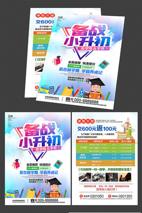 ��սС��������������Xչ��