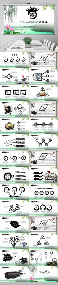 Ǳֱ۴ppt