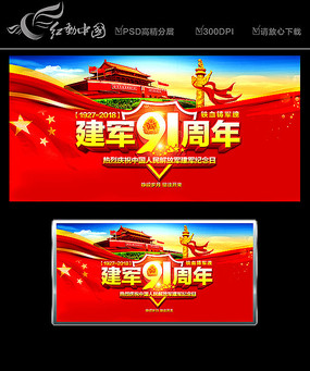 ��һ����91��������չ�����