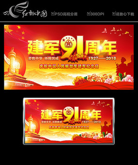 ����91��������չ��