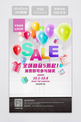 ʱ�д������۳齱�������