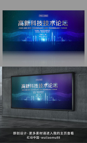 δ���Ƽ�����̳������չ��