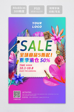 �ļ�ʱ���Ųʴ�������ģ��