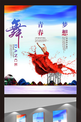 �����赸չ��