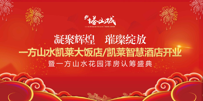 ��ɫϲ�쿪ҵ�������