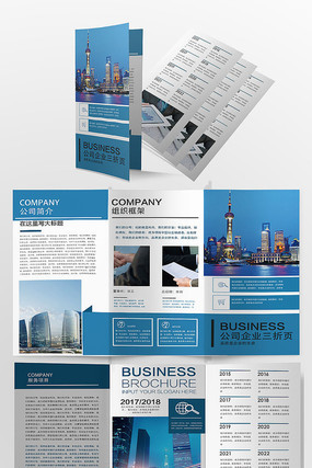 ��ɫ������ҵ��������ҳ PSD