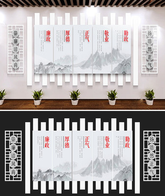 中国风党建文化墙廉政文化墙 中国风党建文化墙廉政文化墙