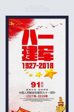 ����ʱ�а�һ�����ڽ��պ���