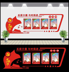 ���������Ļ�ǽ