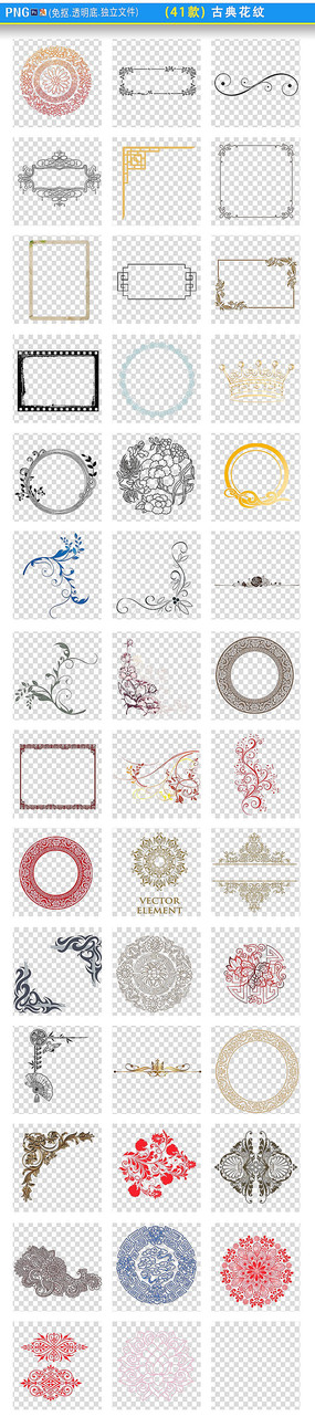 �ŵ仨��PNG�ز�