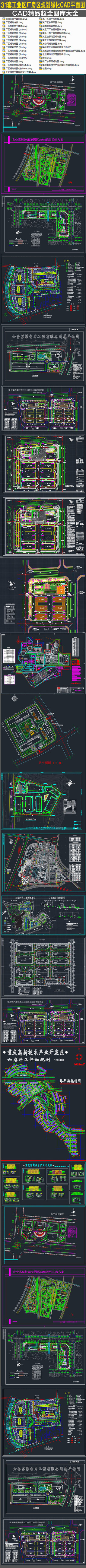 31׳滮ƽCAD