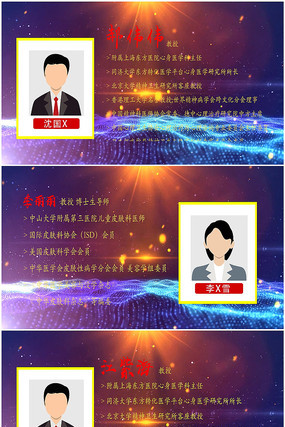 pr人物颁奖典礼视频 pr人物颁奖典礼视频